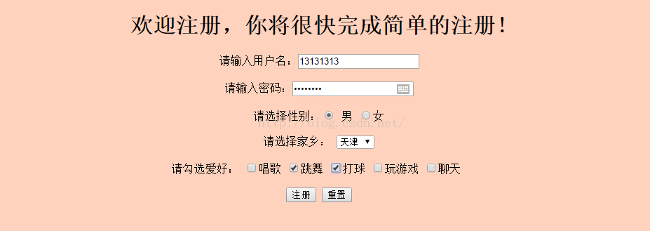 
			
				Java Web中表单数据的获取			