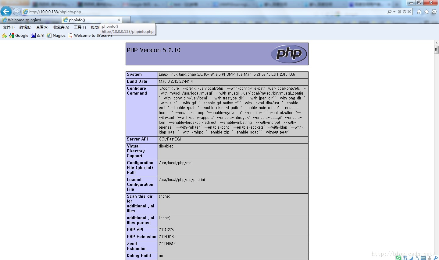 phpinfo