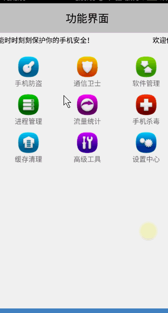 效果如下