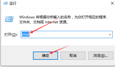 启动cmd