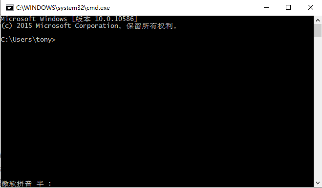 cmd运行