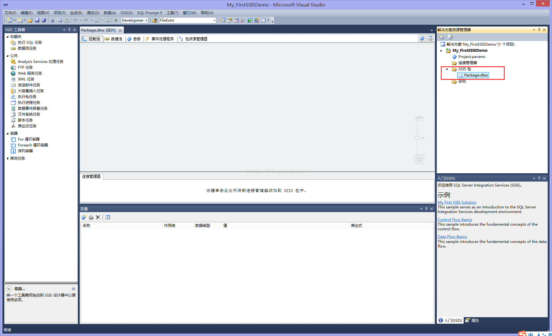 [SSIS] 之一: SSIS 学习之旅 SSIS 简介_大数据_04