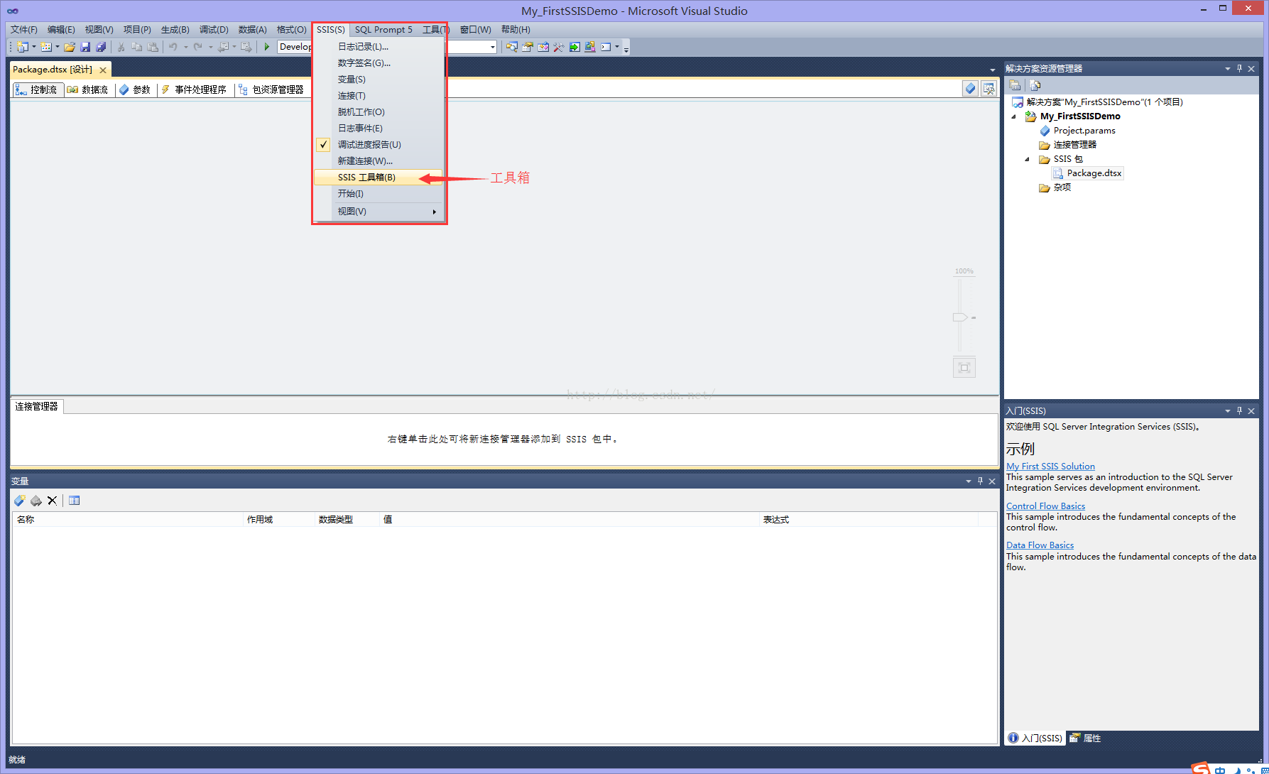 SSIS 学习之旅 SSIS 简介