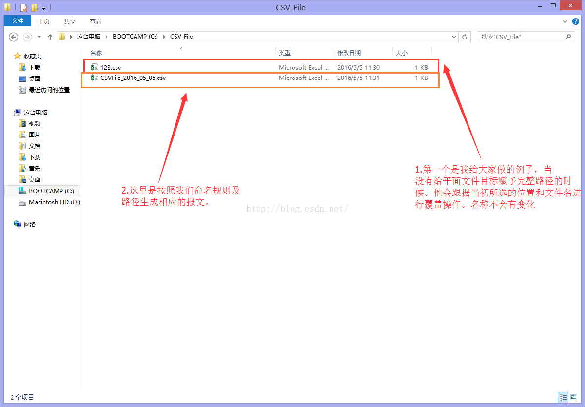 SSIS 学习之旅 第一个SSIS 示例（一）