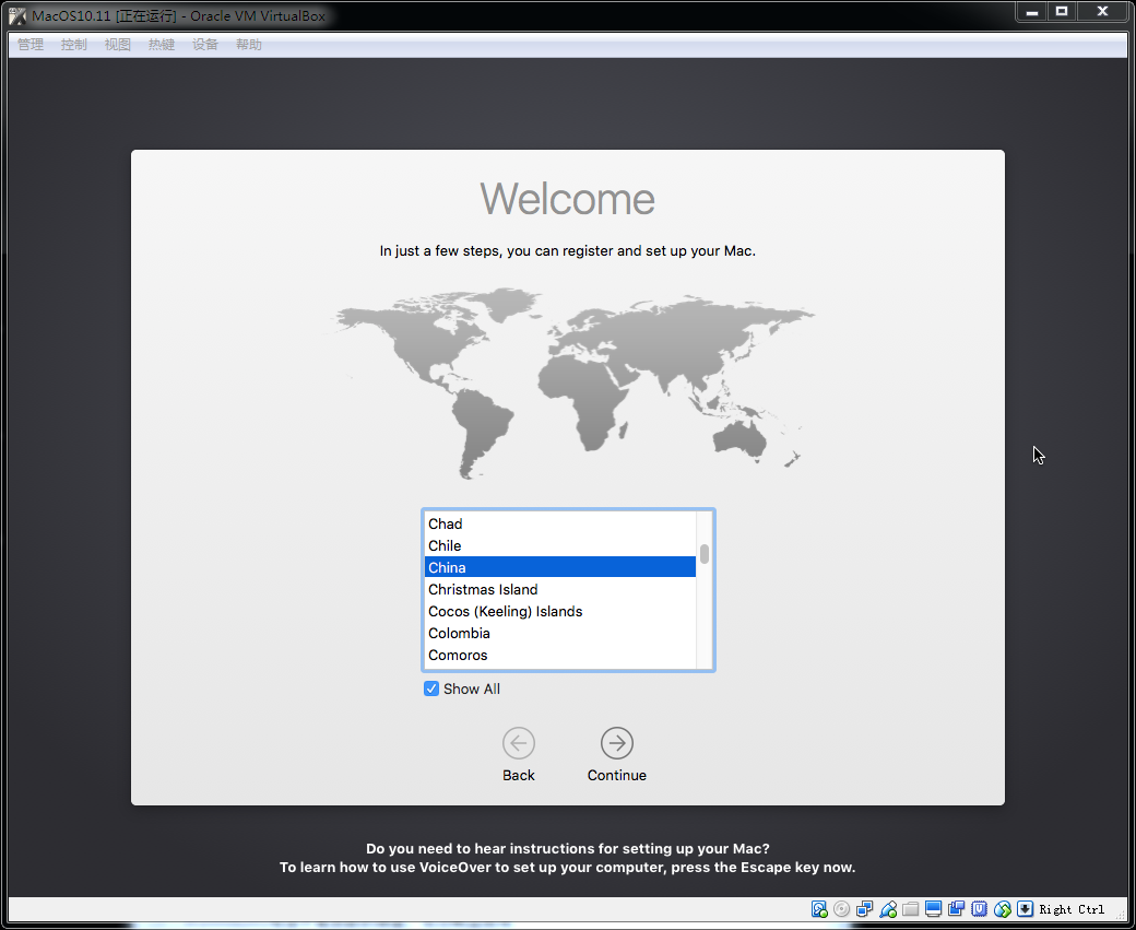 VirtualBox安装Mac OS 10.11——虚拟机安装黑苹果