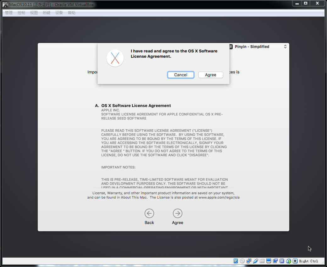VirtualBox安装Mac OS 10.11——虚拟机安装黑苹果