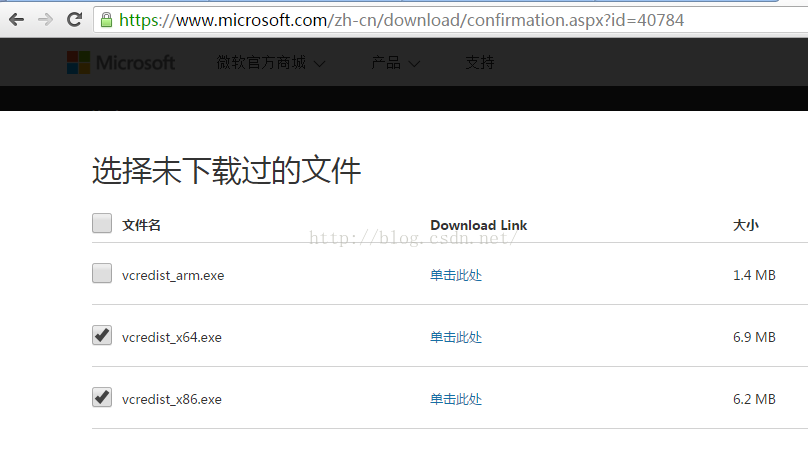 Windows7下安装Qt5.6时提示msvcp120.dll丢失的解决方案
