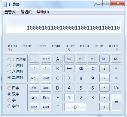 Java基础系列 Ieee754二进位浮点算数标准 Java转换器实现 Holon的专栏 程序员资料 Ieee754标准转换工具 程序员资料