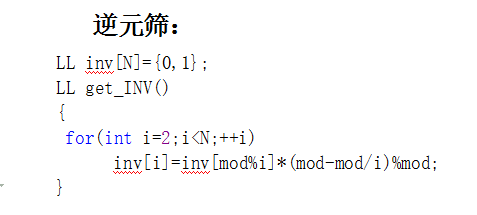 Problem A（逆元） 2016百度之星 - 资格赛（Astar Round1）