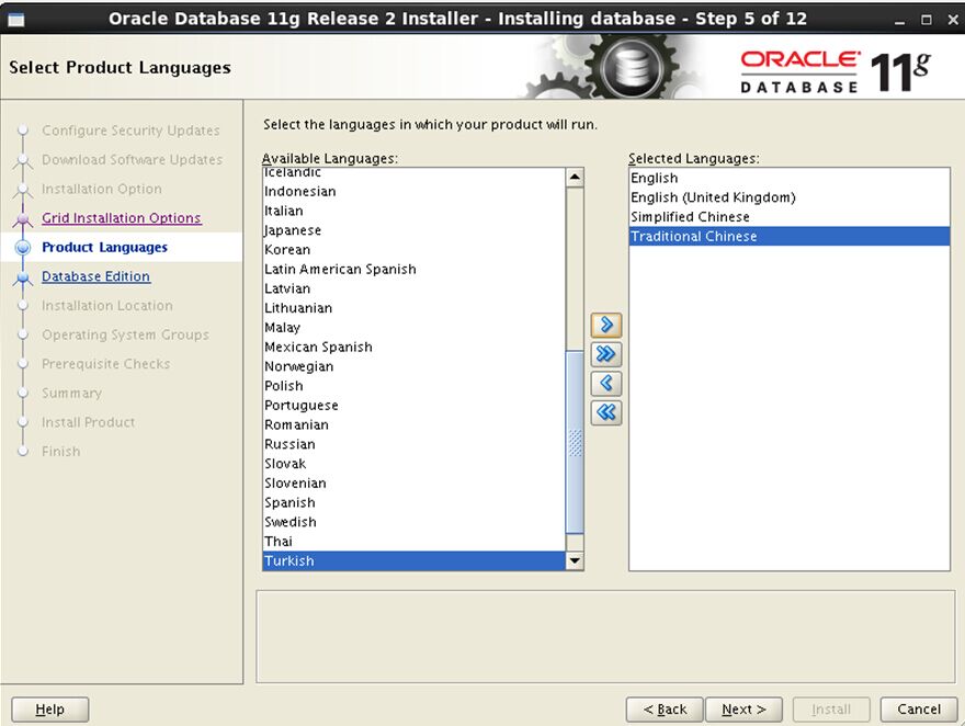 oracle11g 最终版本11.2.0.4安装详细过程