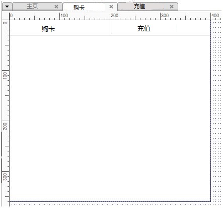 Axure的动态面板制作tab切换效果