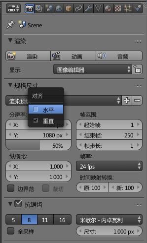 blender手册快捷键和操作技巧二_googlewell的专栏-程序员宅基地- 程序 