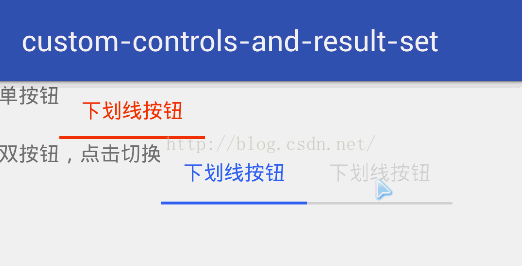 Android自定义控件2：自定义带下划线的文本或按钮、组合使用可切换tab