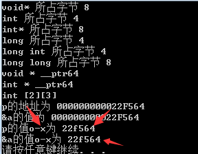 
			
				C---int和指针转换注意事项			