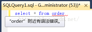 
			
				Sql Server 表名、表字段与关键字冲突			