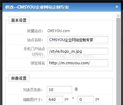 Phpcms V9手机门户设置教程