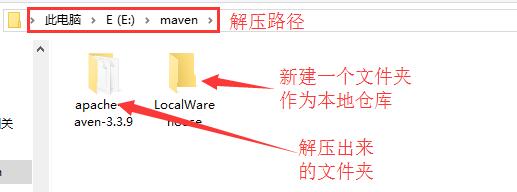 使用IntelliJ IDEA 配置Maven（入门）