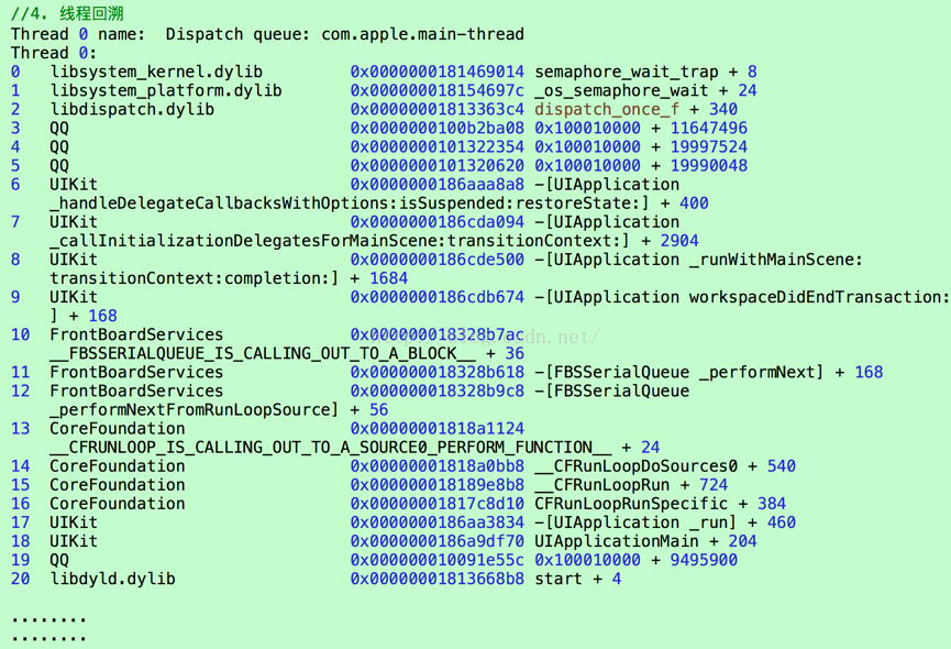 Ios应用崩溃日志分析 烽火连城的博客 Csdn博客