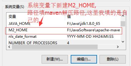 使用IntelliJ IDEA 配置Maven（入门）