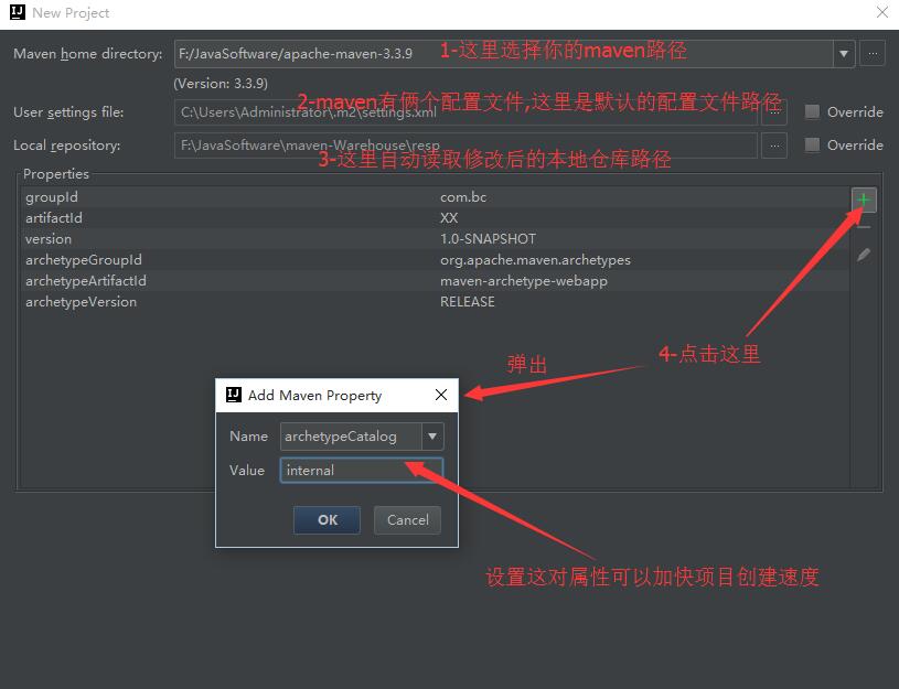 使用IntelliJ IDEA 配置Maven（入门）