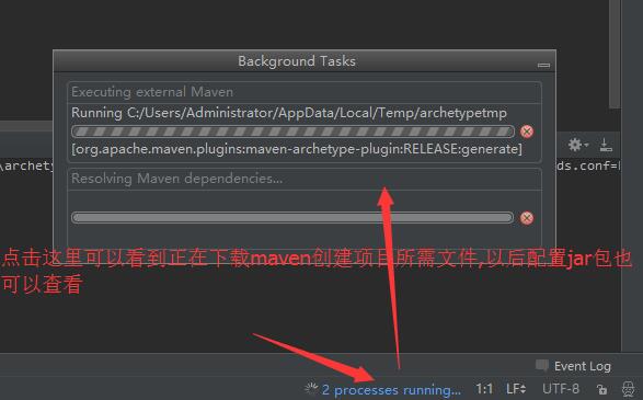 使用IntelliJ IDEA 配置Maven（入门）