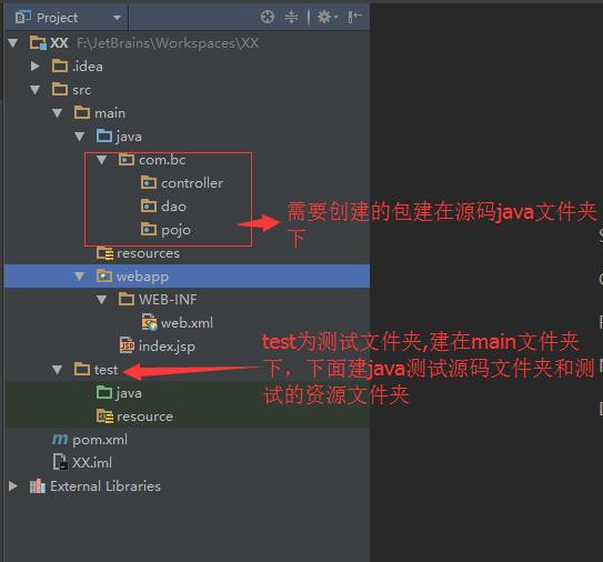 使用IntelliJ IDEA 配置Maven（入门）