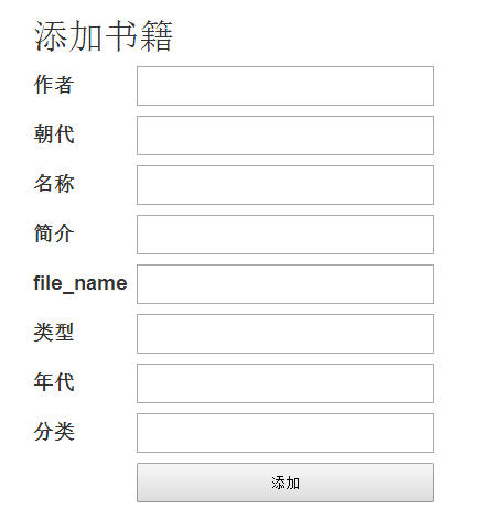 高效快捷简便易用的基于JSP的开源框架 MVC+ORM框架- YangMVC