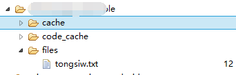 Android 对data/data/(your packagename)目录下的数据读写、删除操作