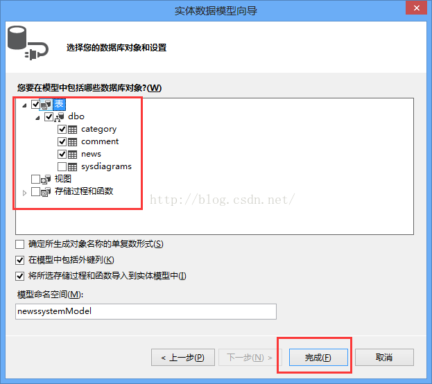 【EF】DbFirst实现增删改查