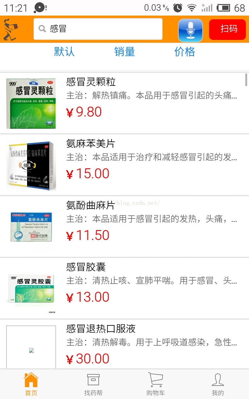 技术分享图片