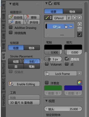 Blender手册快捷键和操作技巧七 Googlewell的专栏 Csdn博客