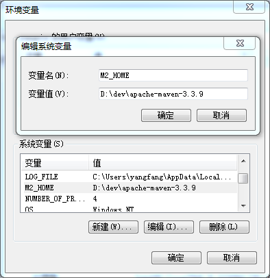 設置m2_home環境變量