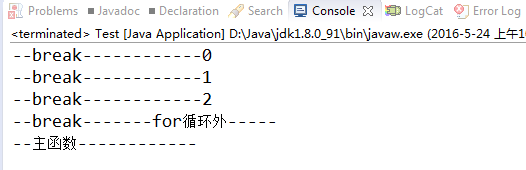 break和continue return_break语句和continue语句的区别