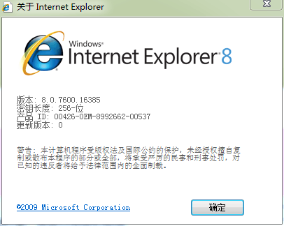 IE8