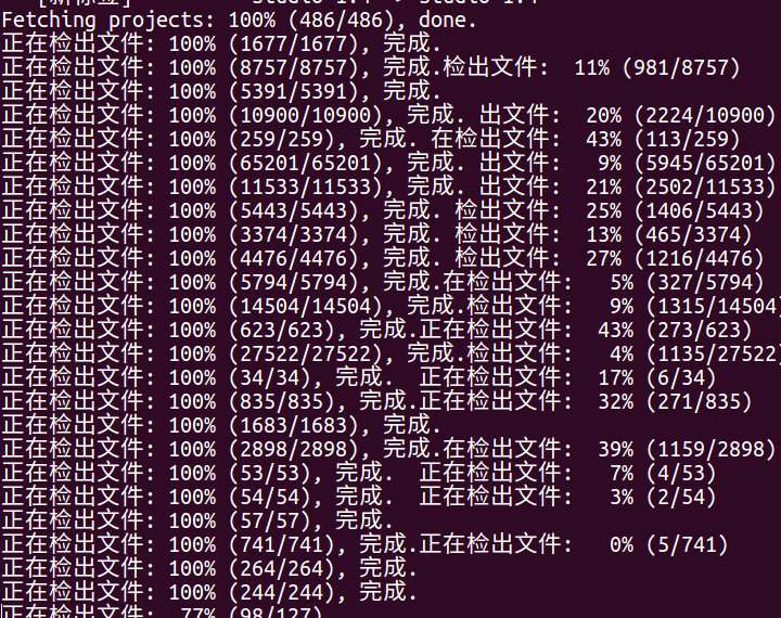 Android 代码下载完成