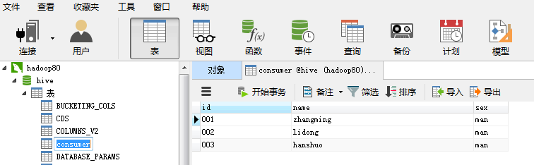 Sqoop架构以及应用介绍