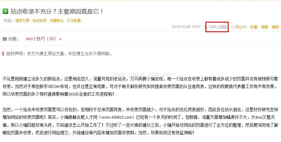 人才类站点的引流妙招，这就分享给你！