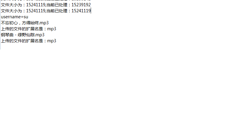 控制台效果