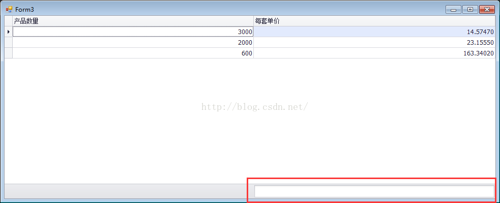 Gridcontrol自定义summary自定义计算公式 基本四则运算 独孤薄荷的博客 Csdn博客