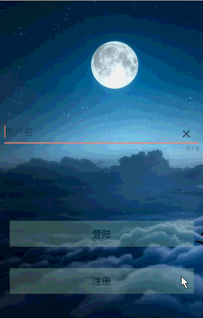 materialdesign movepicimageview实现漂亮的登陆界面_android materi