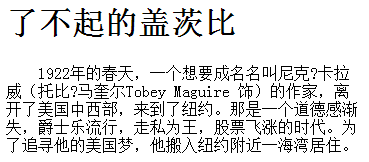 这里写图片描述