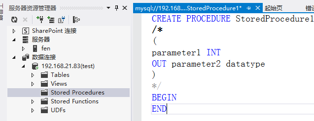 【数据库】如何调试sql语句、存储过程——PLSQL、VS