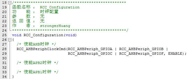 STM32F0xx_GPIO配置详细过程