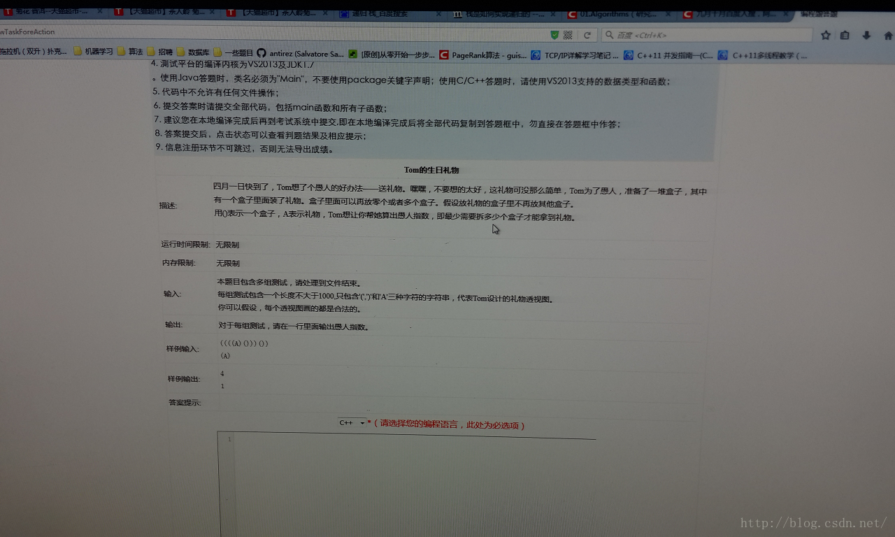 华为16实习笔试编程题 生日礼物 Henryzhihua Csdn博客