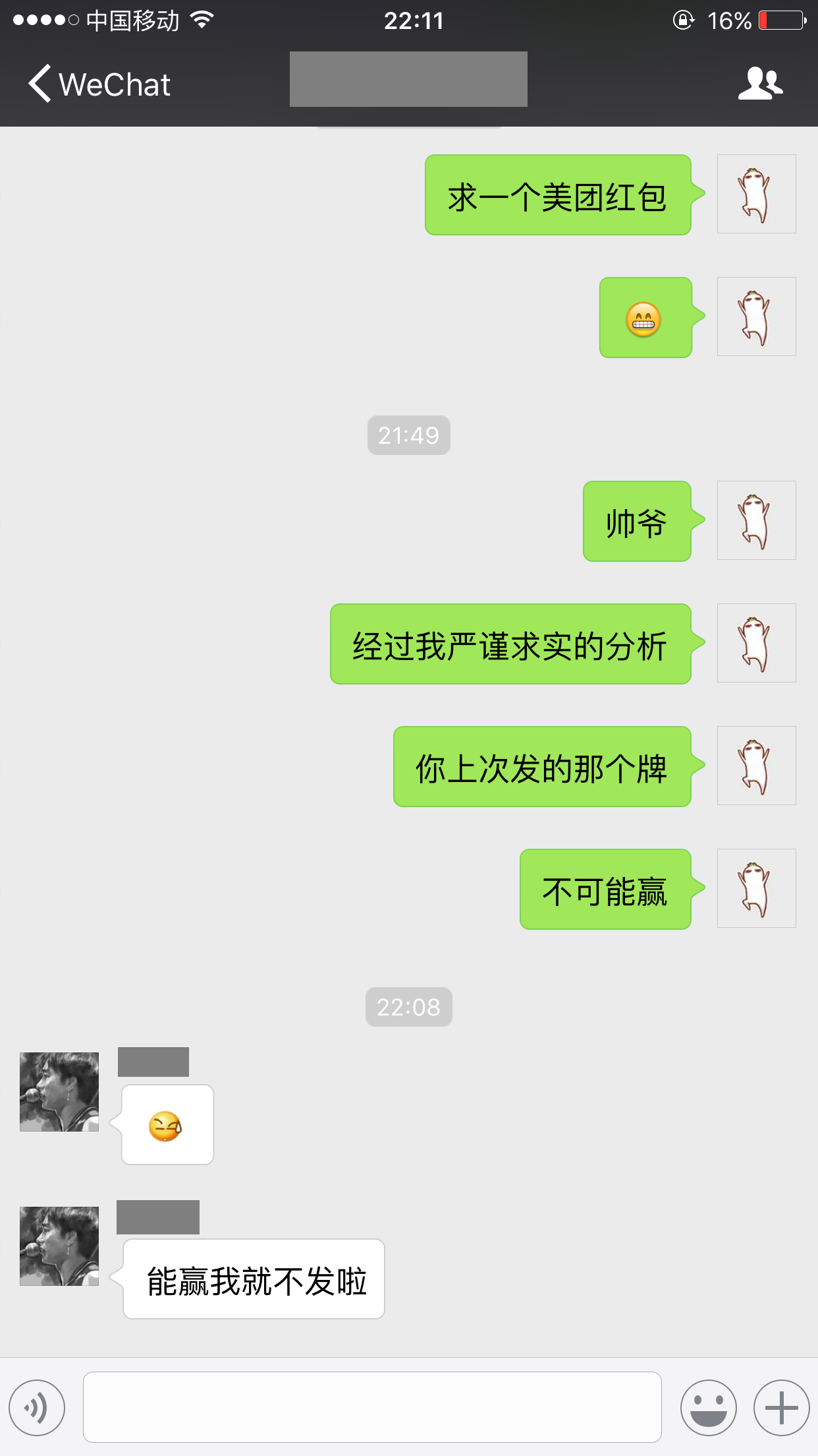 图片名称