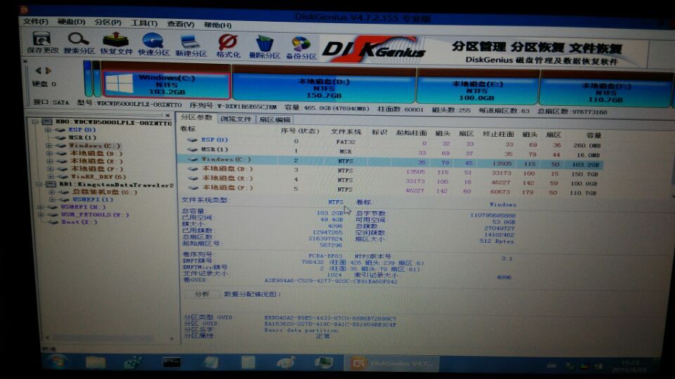 这里写图片描述