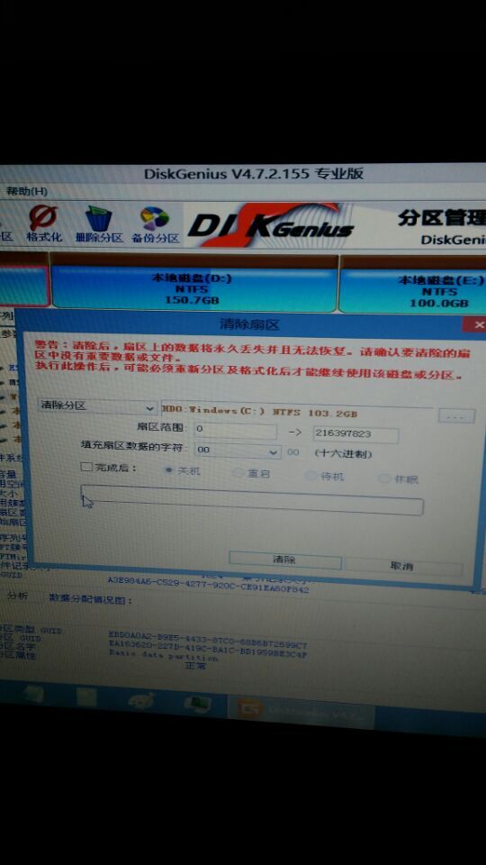 这里写图片描述