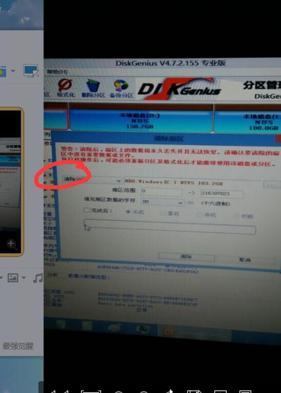 这里写图片描述