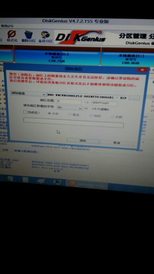 这里写图片描述
