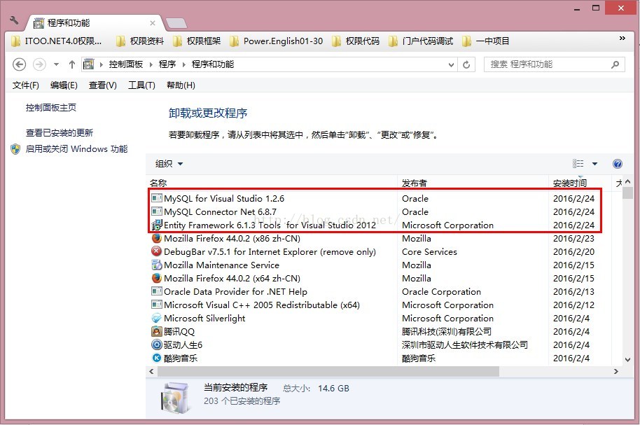mysql 找不到或无法加载已注册的 .Net Framework Data Provider。